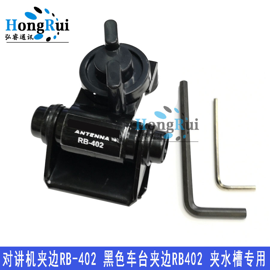 车载迷你卡边夹边雨水槽专用