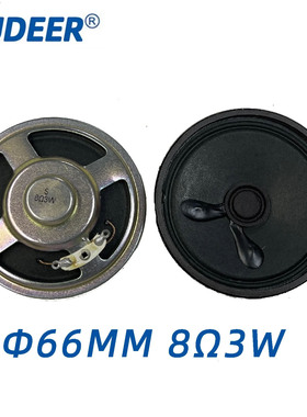 适用于八重洲FT1807 FT1802 FT1907R FT1900车载电台内置喇叭配件