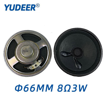 适用于八重洲FT1807 FT1802 FT1907R FT1900车载电台内置喇叭配件