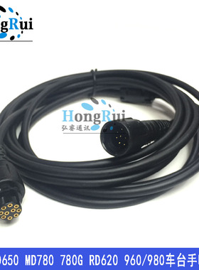 适用MD650 MD780 780G RD620 960/980车台手咪延长线3米