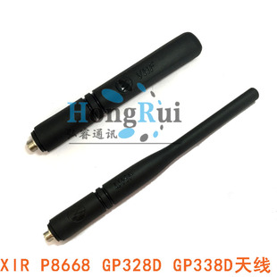 对讲机配件 XIR P8668 P8600 P8608 GP328D GP338D天线 VHF UHF段
