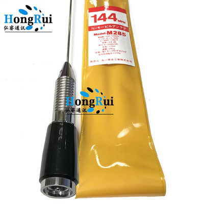 低频昱得尔车载天线段136-174mhz