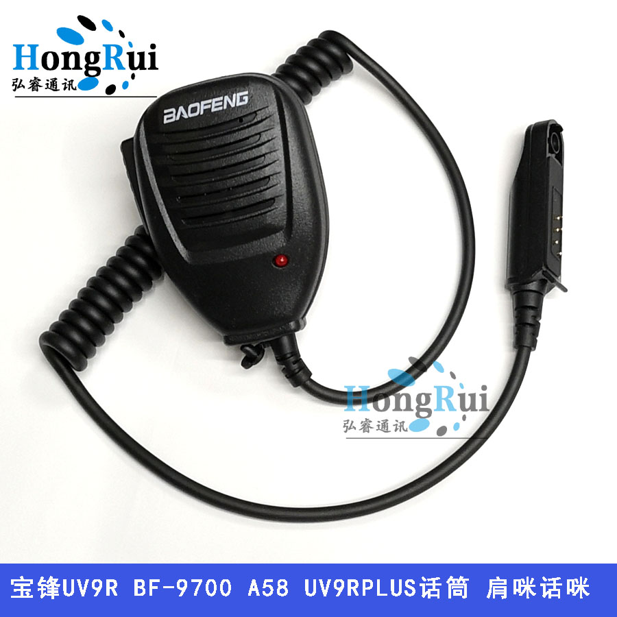 适用宝锋手台UV9R BF-9700 A58 UV9RPLUS话筒肩咪话咪