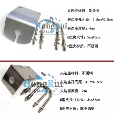 车载电台手持对讲机天线