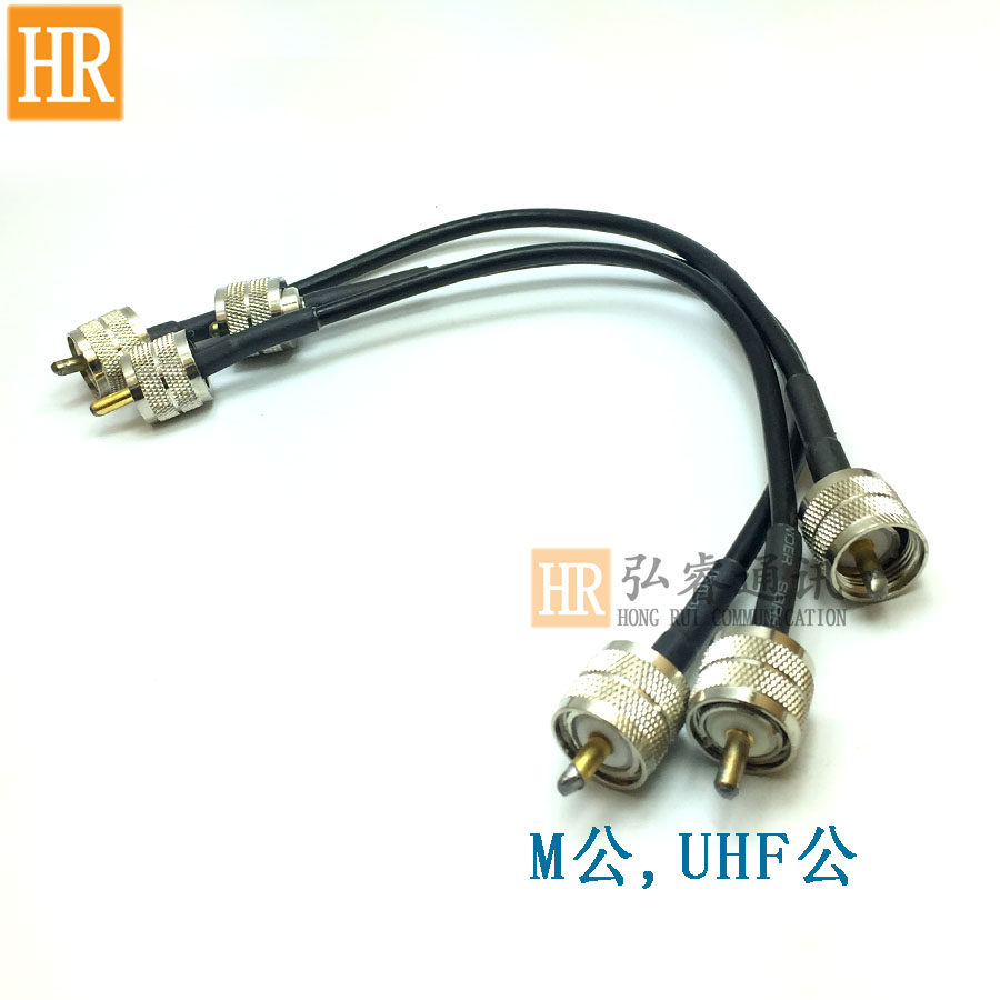 车载对讲机中继基地台连接线跳线 驻波表测试连接线 50-3/5线 M公图片