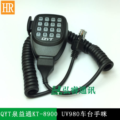 QYT泉益通KT-8900 UV980 KT8900R车台手咪 迷你电台肩咪 手柄