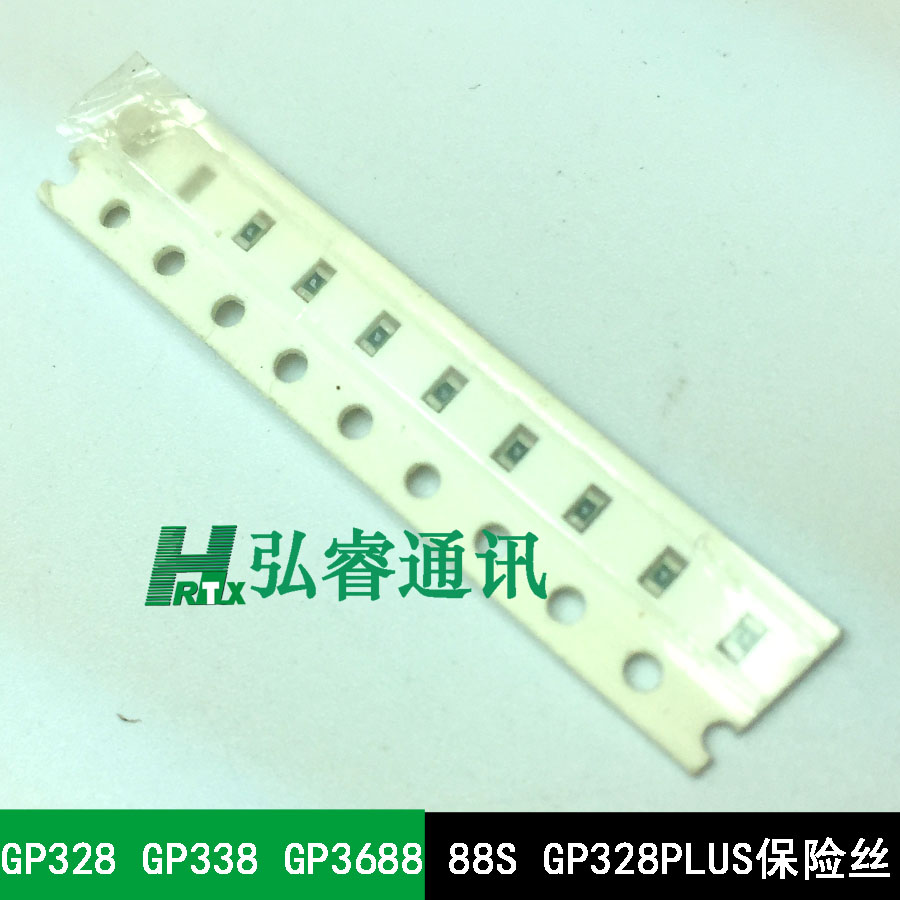 对讲机GP328 GP338 GP3688 88S GP328PLUS HT1250 GP380保险丝