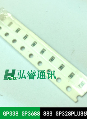 对讲机GP328 GP338 GP3688 88S GP328PLUS HT1250 GP380保险丝