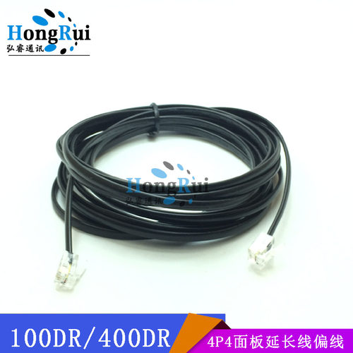 自制4芯面板分离线 面板延长线 适用FTM-100DR FTM-400DR 400XDR