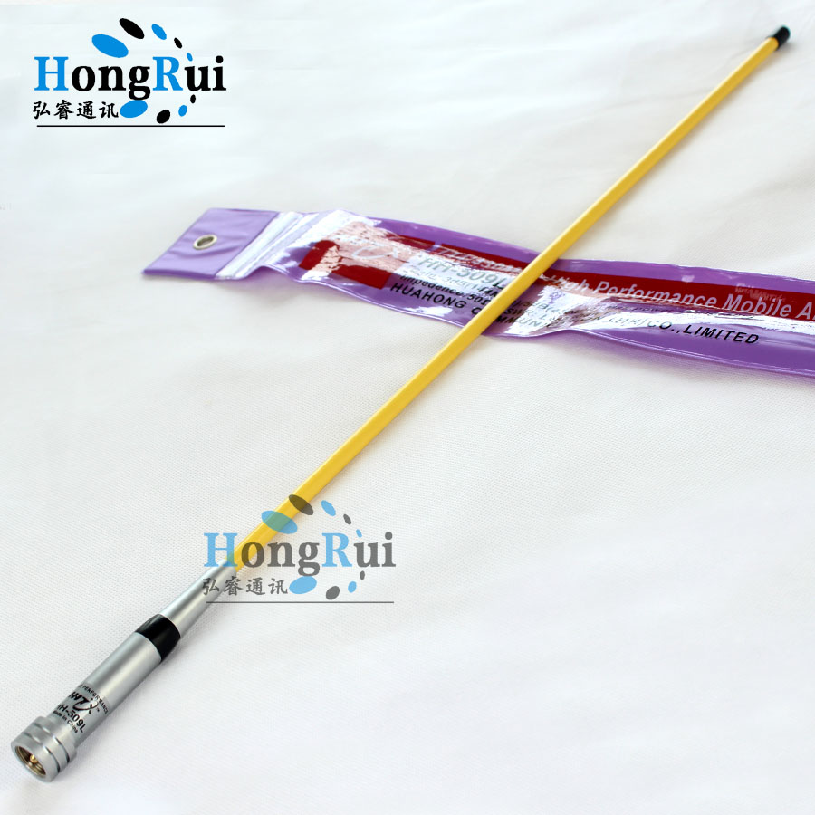 华鸿HH-509L UV双段车载玻璃钢天线 华鸿509L车载天线 多色可选
