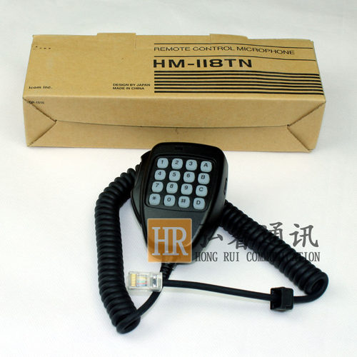 HM-118TN手咪IC2100H/2200H/2820/IC7000车载电台手咪/按键话筒