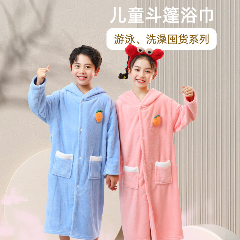 儿童浴巾斗篷连帽婴儿速干可穿式男孩女大童专用宝宝洗澡四季浴袍