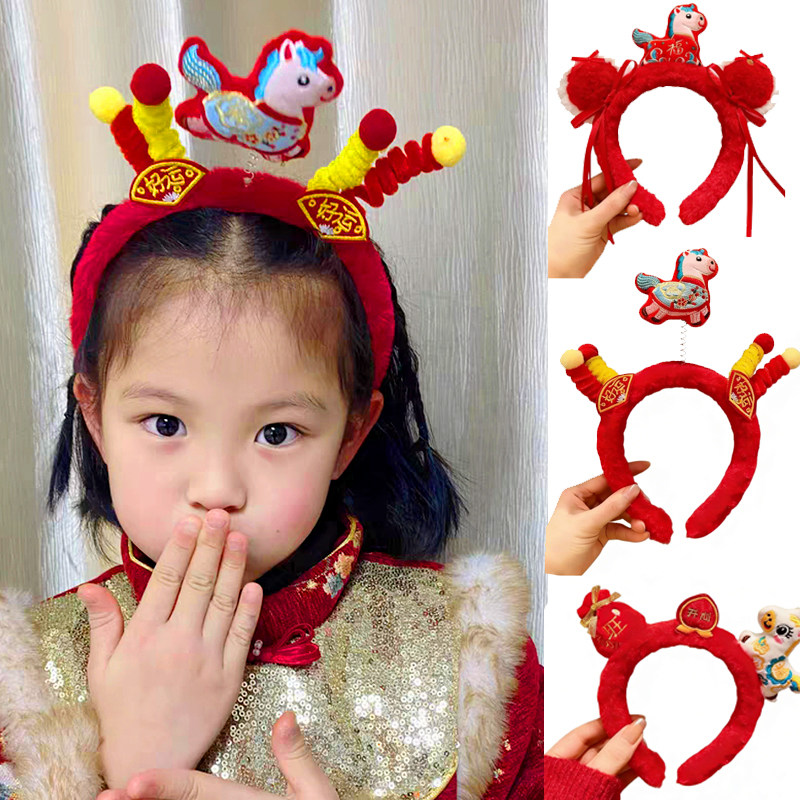 生肖马的头饰2026新年春节发箍元旦节装饰品发饰发卡发夹表演节目,饰品/流行首饰/时尚饰品新,发饰,淘宝优惠券,粉丝福利购,淘宝优惠卷