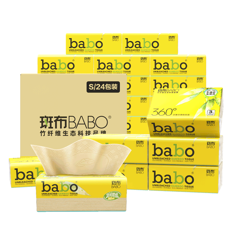 斑布35片12包随身包/100抽6包抽纸/125克12卷纸家用原生竹浆纸巾