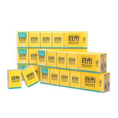 斑布手帕纸4层60包小包