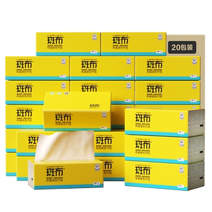 斑布竹纤维原生竹浆100抽20包S码抽纸整箱家用餐巾纸实惠本色纸z
