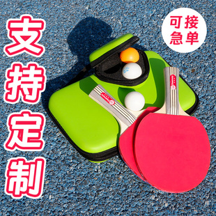 支持定制长方形乒乓球拍收纳定制包企业俱乐部名字大容量便携硬壳