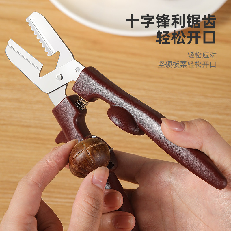 十字开口器板栗剥壳去核神器图片