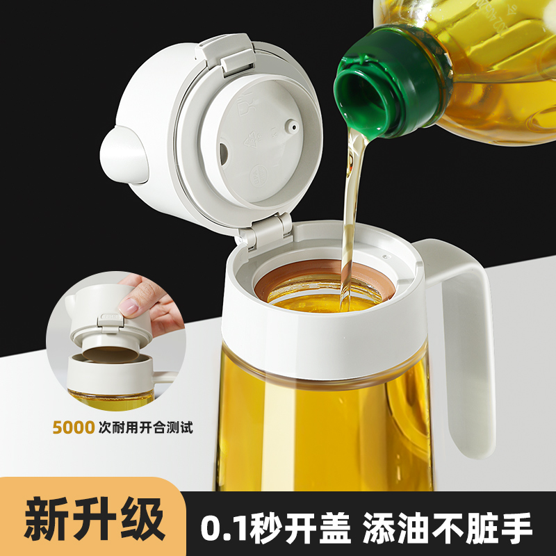 日式大容量玻璃油壶厨房家用油瓶不挂油一键开盖油罐酱油醋调料瓶