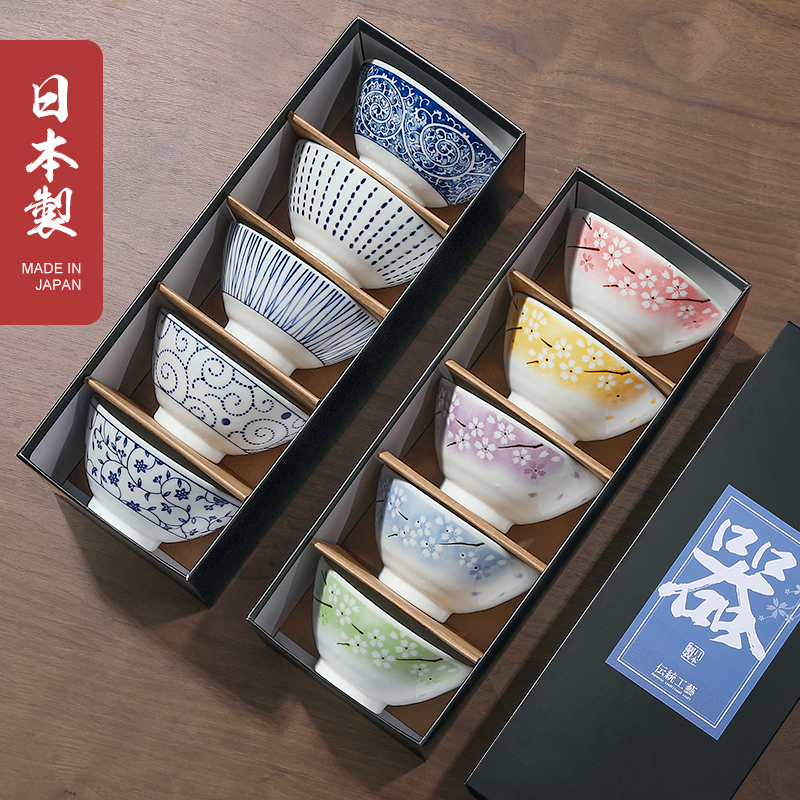 日本进口家用樱花陶瓷碗唐草纹礼盒和风餐具饭碗青花瓷套装礼品