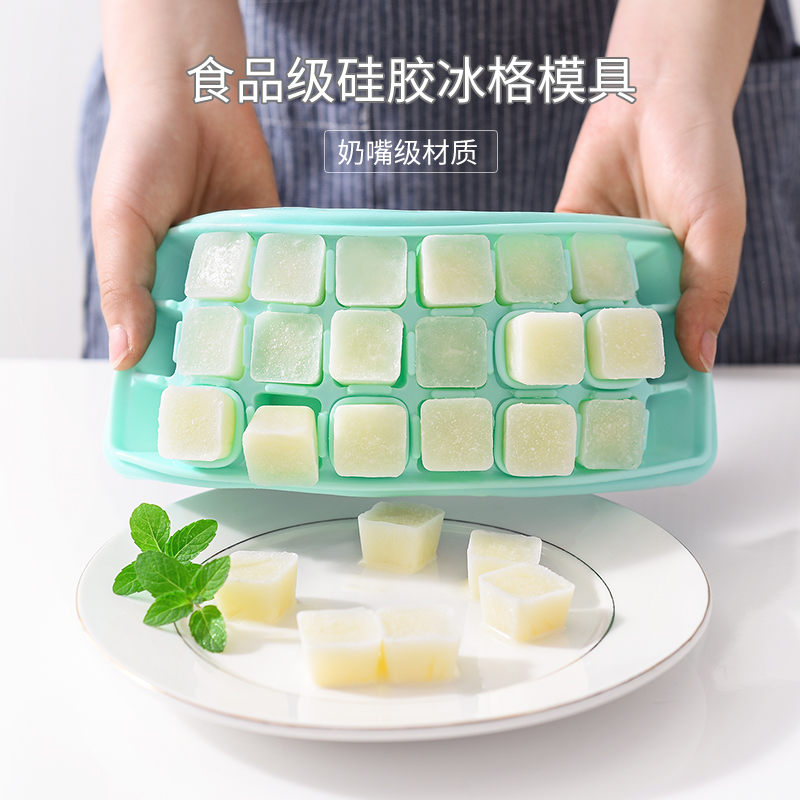 ¹è½º±ù¸ñÈÕ±¾´ø¸Ç´óºÅ·½ÐÎÖÆ±ùºÐ¼ÒÓÃDIY×ö¶³±ù¿éµÄÖÆ±ùÄ£¾ß¿ìÊÖ