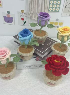 成品手工花钩织毛线花盆栽家居摆件仿真酒杯花毛线针织花创意摆件