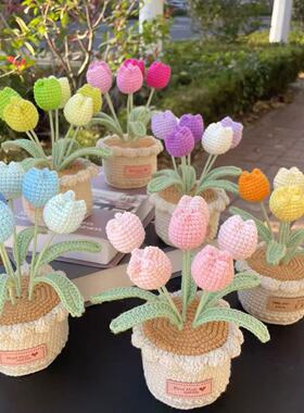 成品手工钩织毛线花盆栽家居摆件仿真郁金香毛线针织花创意摆件