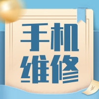 酷蜂科技寄修苹果华为OPPO小米VIVO三星红米换屏幕总成外屏专用链