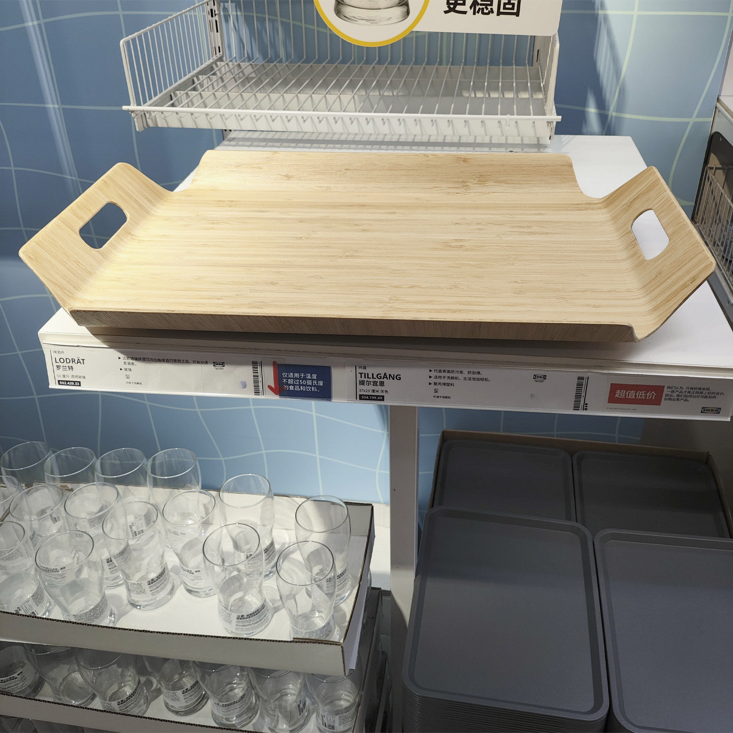 IKEA宜家 希尔哈伊玛竹托盘天然竹制长方形家用茶盘果盘 防滑底