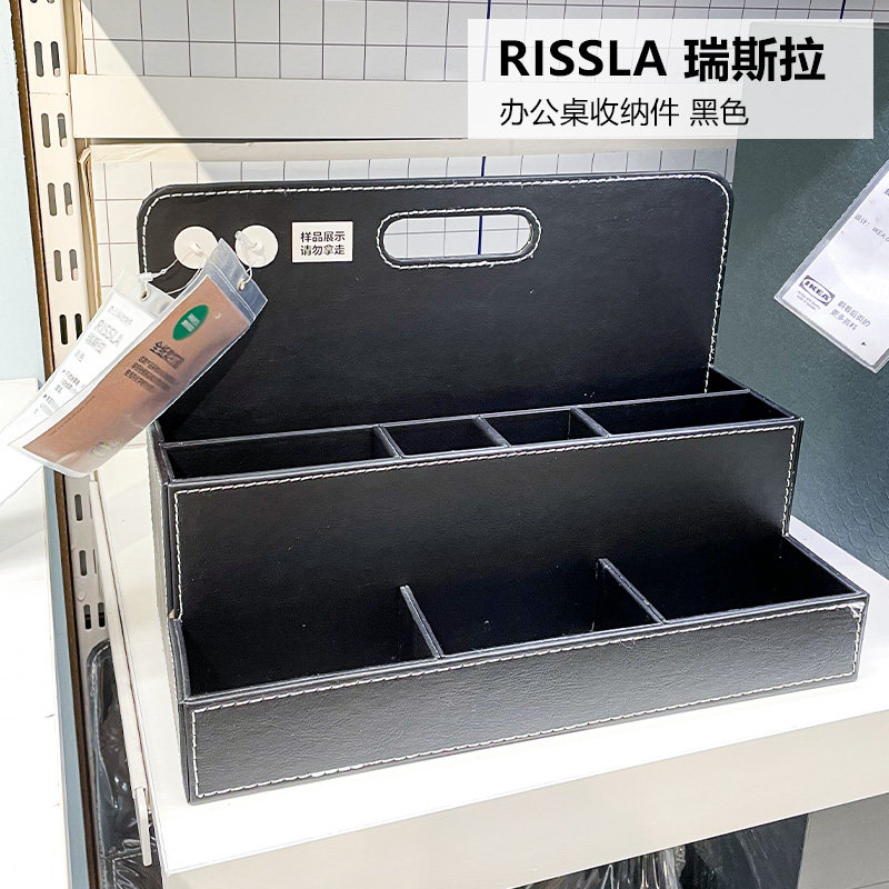 IKEA宜家办公桌收纳件黑色
