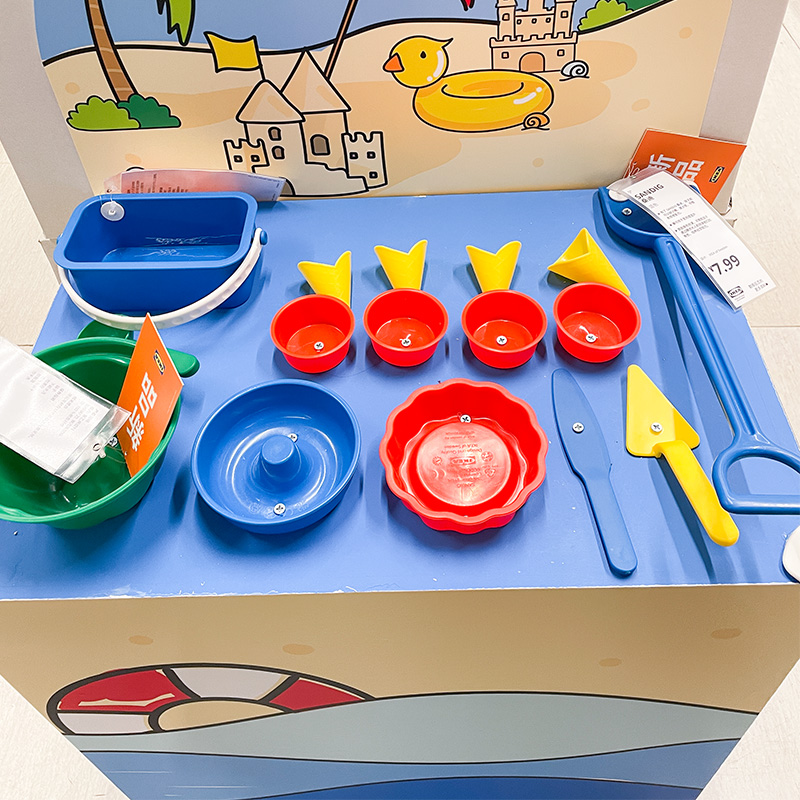 KEA宜家玩沙工具玩具