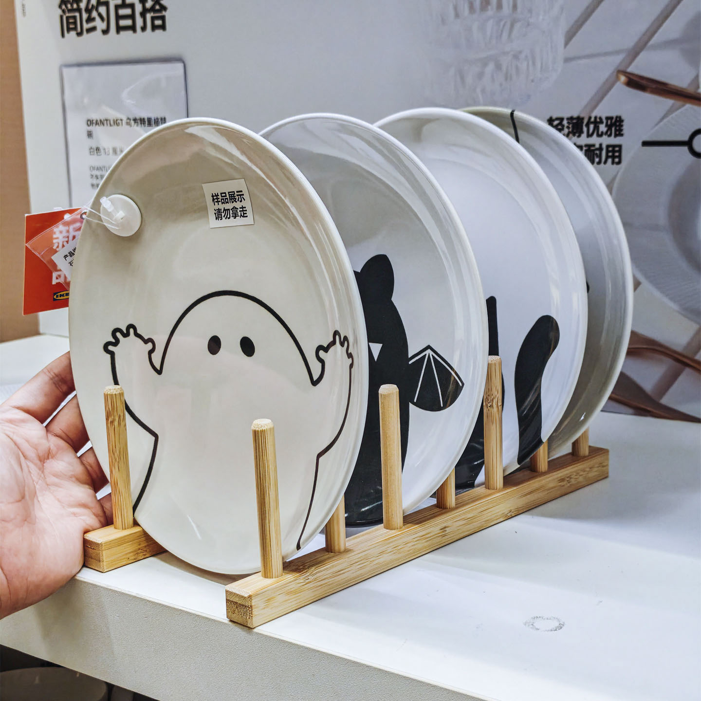 IKEA宜家餐盘万圣节四件套聚会