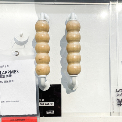 IKEA宜家实木把手防滑安装便捷