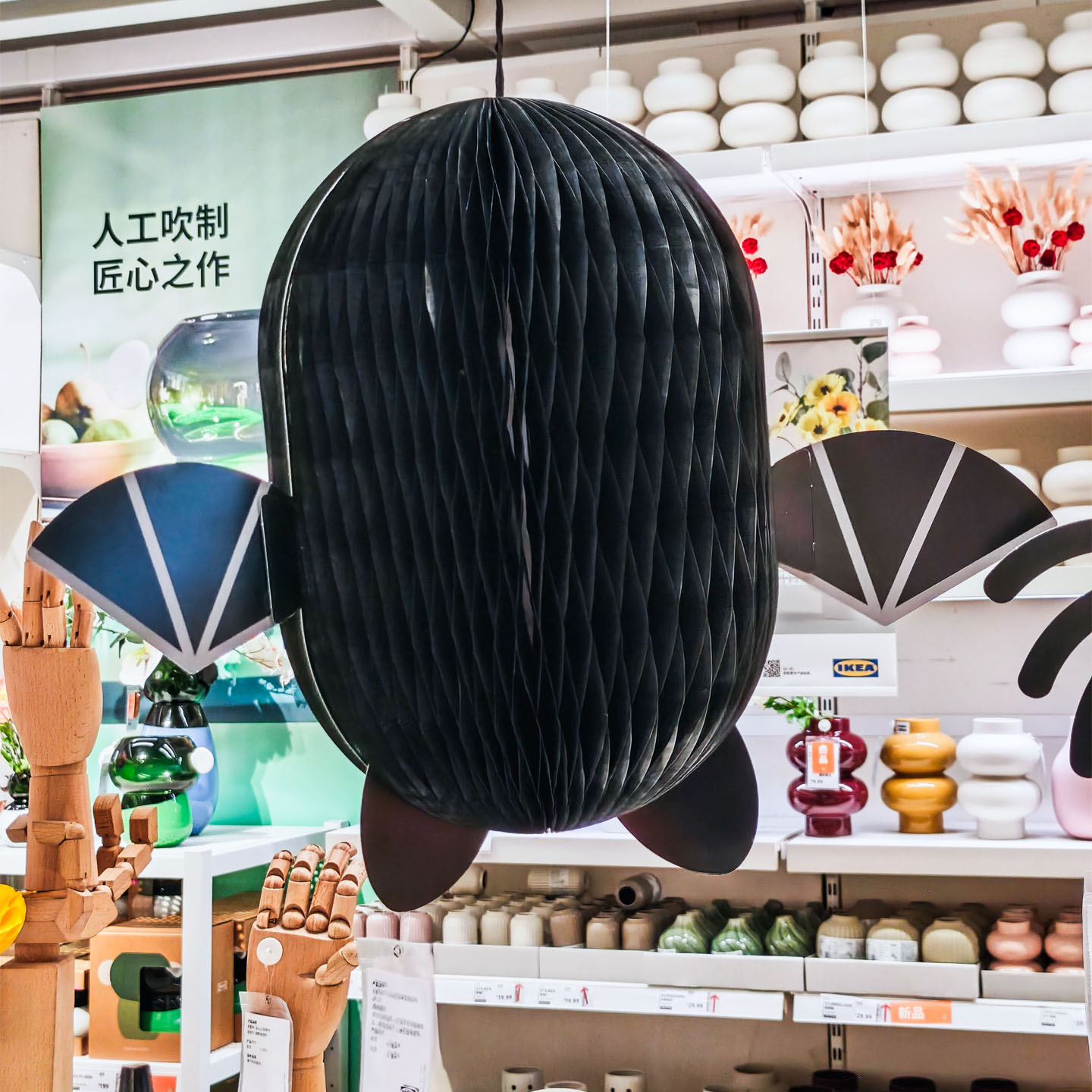 IKEA宜家悬挂饰物氛围布置挂件