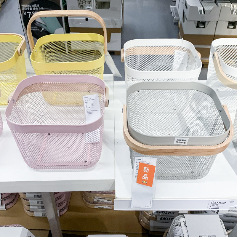 IKEA/宜家 瑞沙托 收纳篮筐储物件 灵活收纳通风沥水坚固耐用