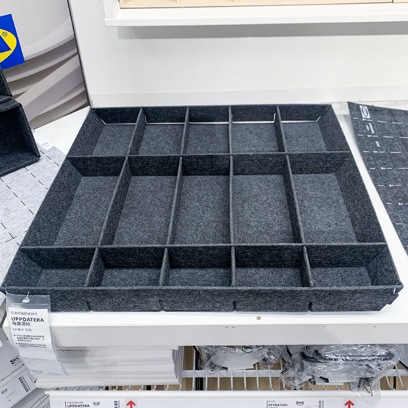 IKEA/宜家 乌普道拉 滑动抽屉收纳抽屉配件储物收纳 厨具餐具摆放