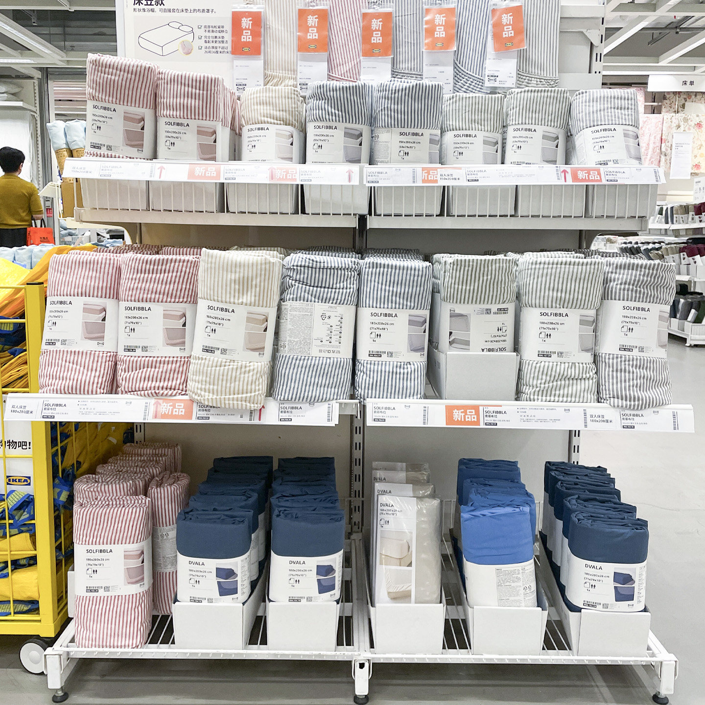 IKEA宜家 索菲布拉 床笠透气亲肤包裹床垫防移位四季通用简约设计