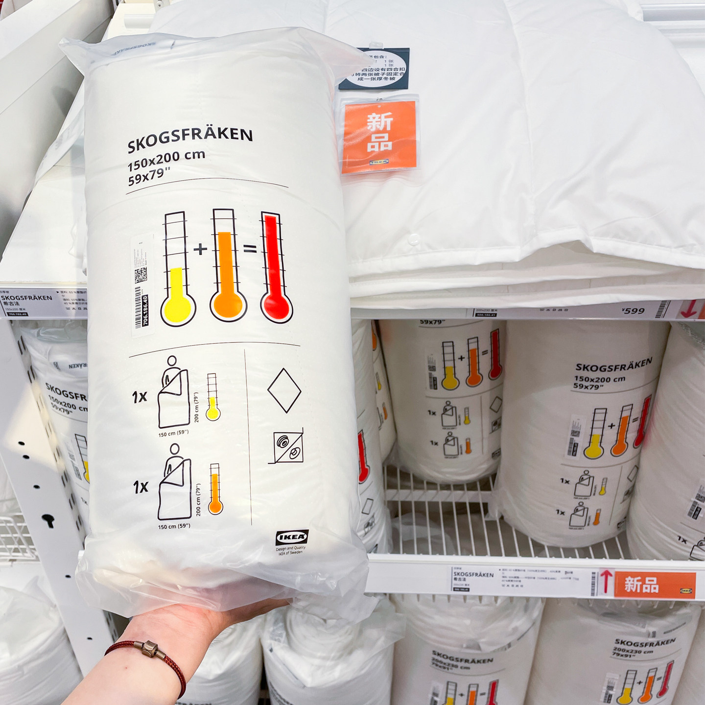IKEA宜家 希古法被子 子母被 透气面料 四季适用 亲肤不压身多用