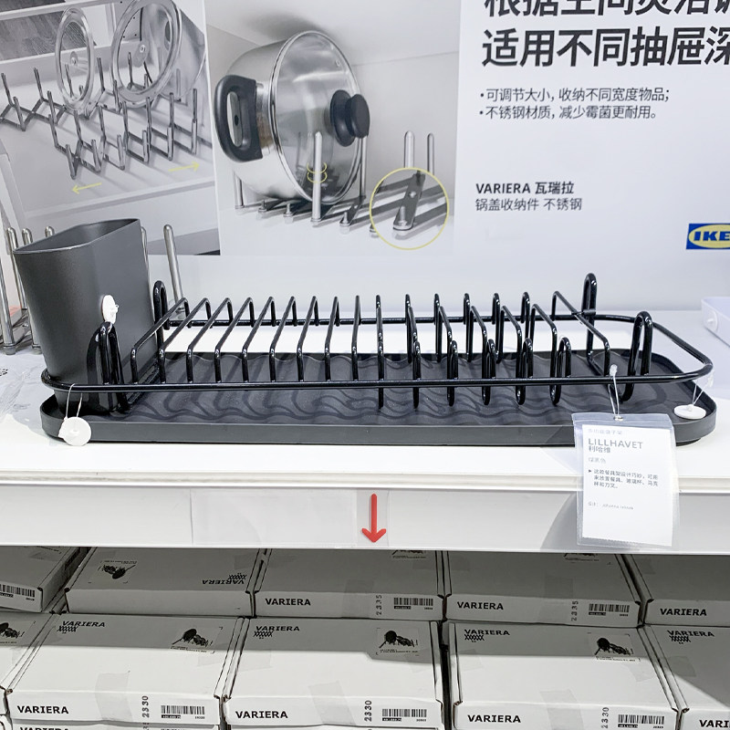IKEA/宜家 利哈维 多功能盘子架 厨房收纳置物架 专用碗架沥水架