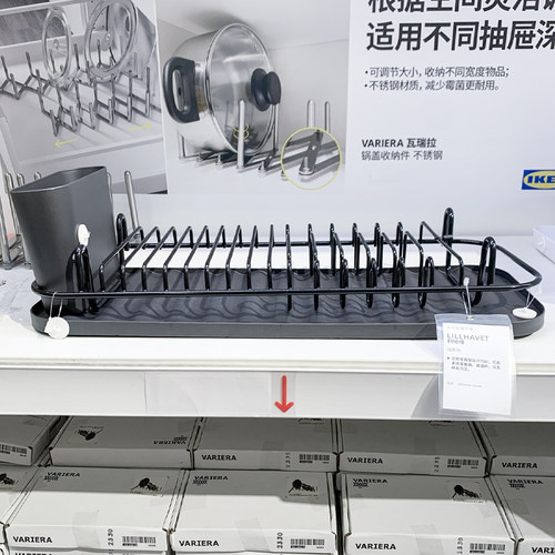 IKEA/宜家煤黑色盘子架1免打孔
