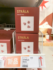 Фонарь ikea/宜家 思吉拉 红色led灯串 电池操作/草帽 节日灯串氛围灯串