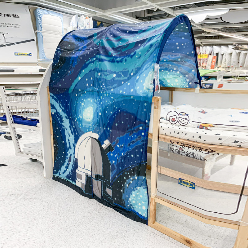 IKEA/宜家 库拉 床帷帐宇宙空间/蓝色图案 现代卡通家用遮光布帘
