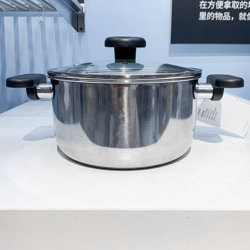 IKEA/宜家不锈钢带盖锅汤锅长柄