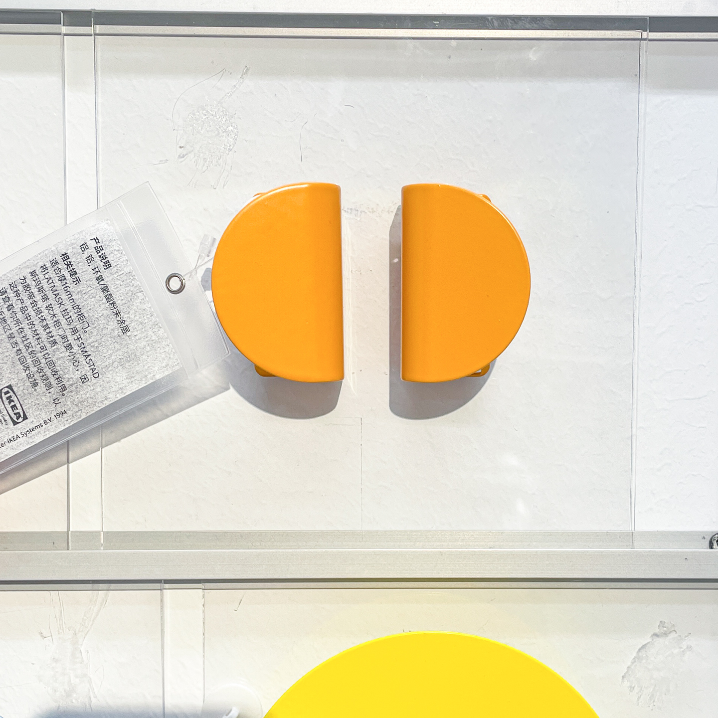 IKEA宜家柜门把手握舒适多色可选