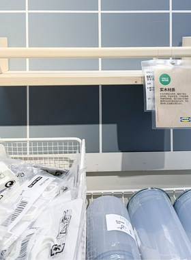 IKEA宜家实木收纳架厨具壁式收纳