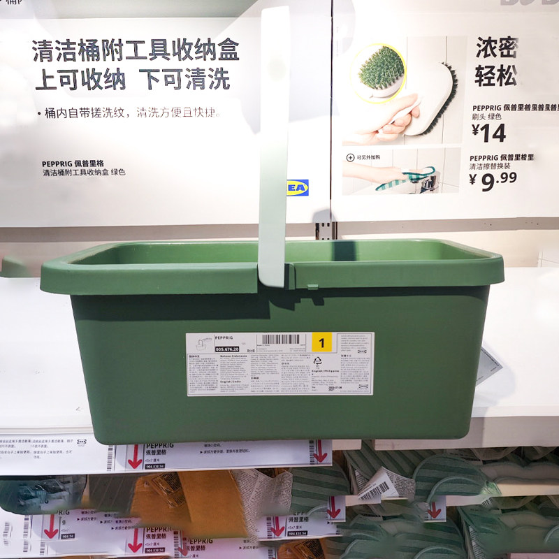 佩普里格清洁桶一桶多用省空间