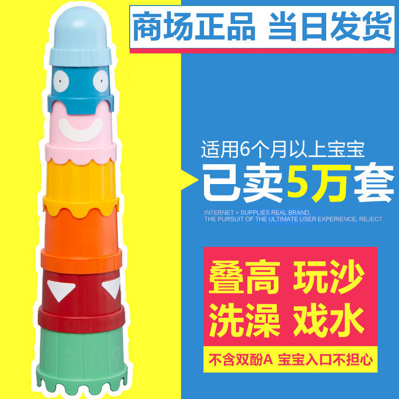 宜家乌斯塔套杯玩具儿童益智叠叠乐姆拉宝宝叠杯洗澡戏水幼儿早教