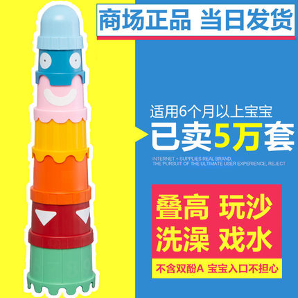 宜家乌斯塔套杯玩具儿童益智叠叠乐姆拉宝宝叠杯洗澡戏水幼儿早教