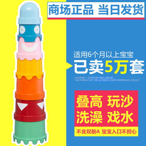 宜家正品叠叠乐早教益智幼儿园