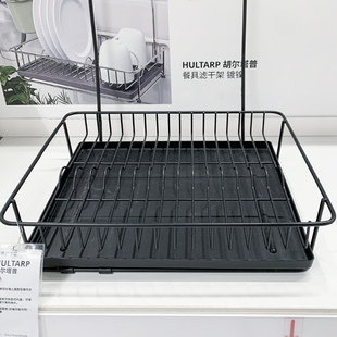 IKEA/宜家 胡尔塔普 餐具滤干架 墙面挂式置物架碗盘架沥水架防潮